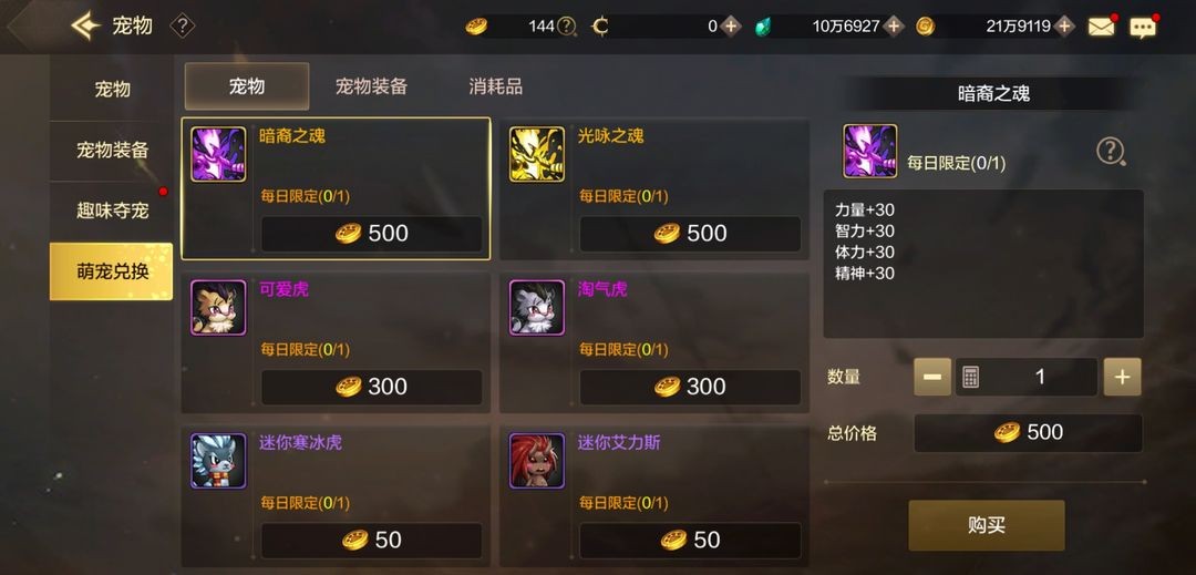 地下城与勇士加点器地下城与勇士，如何利用加点器优化游戏体验-第1张图片