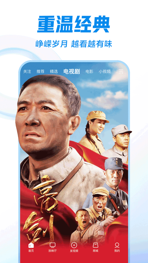 西瓜视频app安装官方版西瓜视频app安装官方版——开启你的短视频新体验-第2张图片