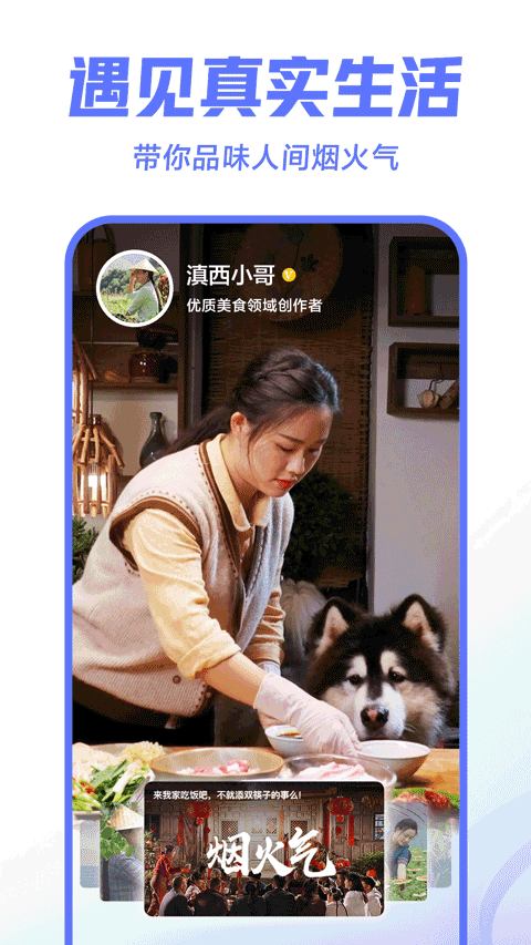 西瓜视频新版APP西瓜视频新版APP，用户体验的全新升级-第3张图片