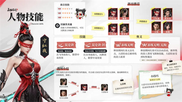 永劫无间段位永劫无间段位，挑战与荣耀的交织-第2张图片