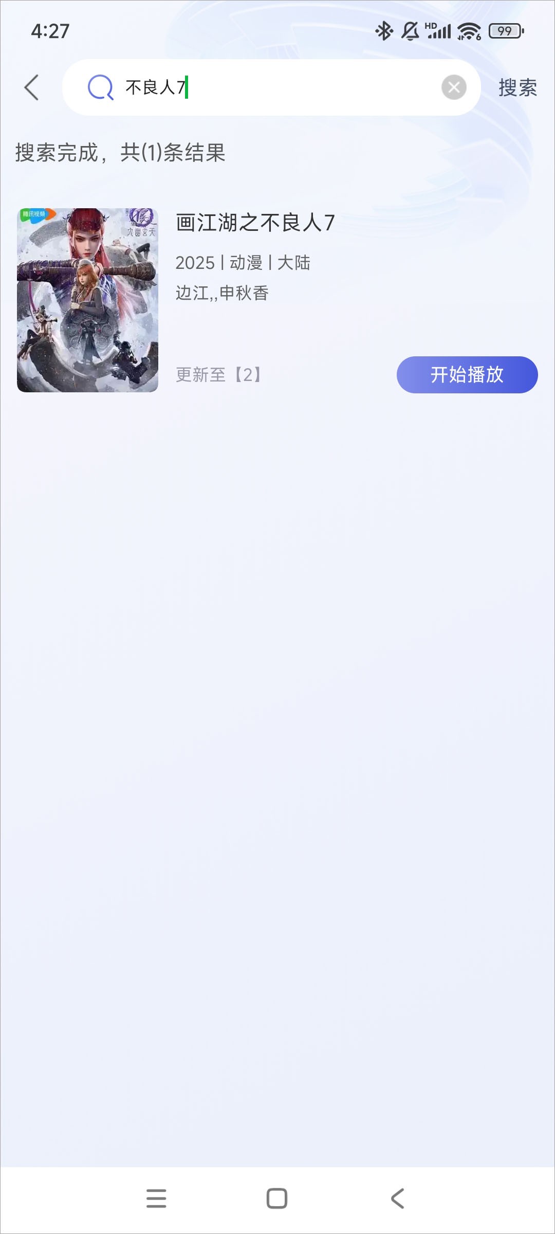 差差很痛APP大全免费下载差差很痛APP大全，免费下载与使用指南-第1张图片