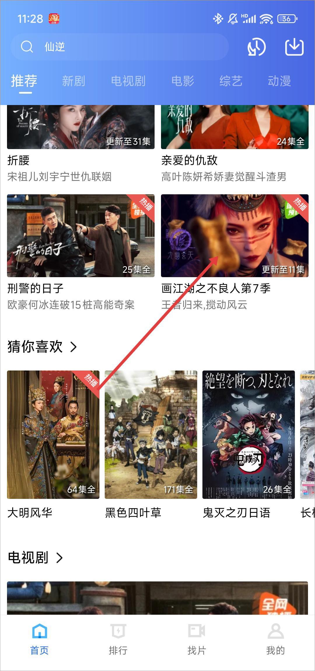 成品人短视频APP推荐苹果手机精选成品人短视频APP推荐，专为苹果手机用户量身打造