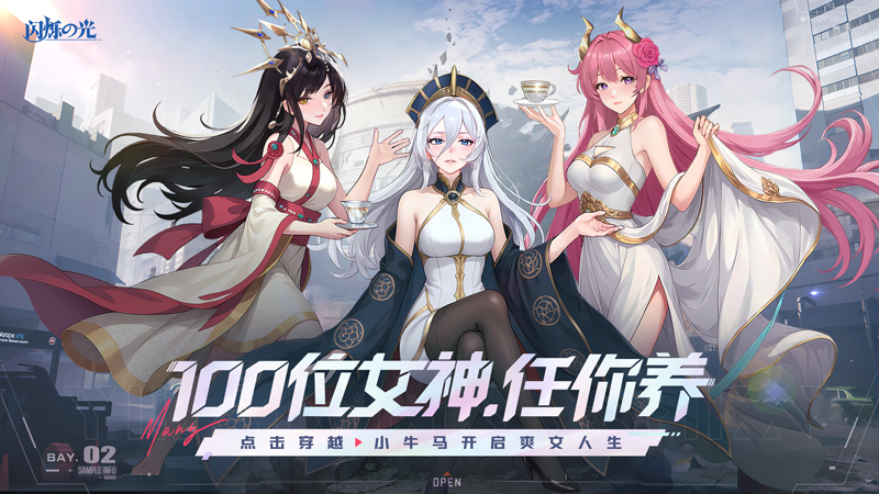 闪烁之光比赛闪烁之光比赛，璀璨之星的荣耀之战