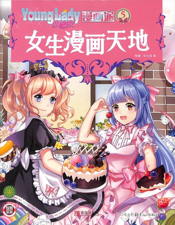 修修漫画免费进入官方网修修漫画网页登录页面入口的探索与体验