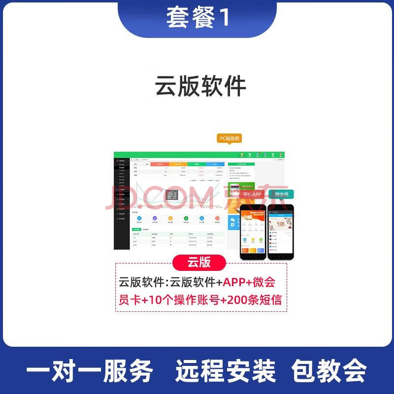 免费视频APP软件哪个好免费视频APP软件推荐，哪款更适合你？-第1张图片