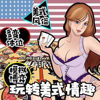 很污的养成游戏探索很污的养成游戏的背后世界