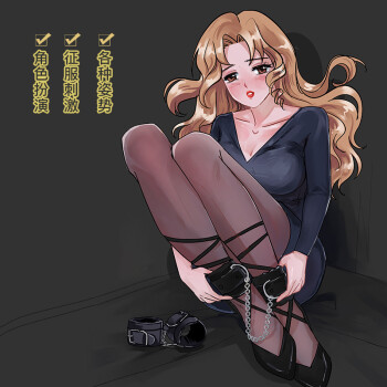 被束缚的激情，三个男人的束缚游戏