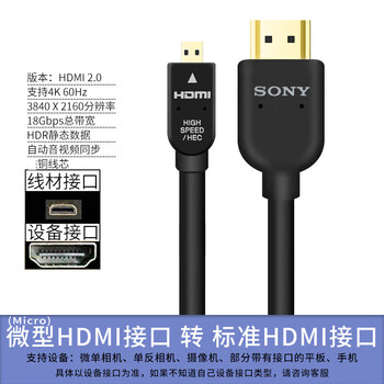 日本HDMI2.0高清线339933日本HDMI2.0高清线339933，品质与技术的完美融合-第3张图片