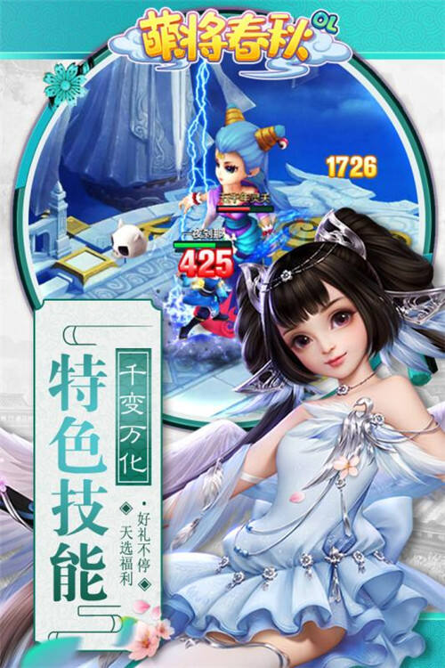 萌将礼包萌将礼包，开启游戏新篇章的神秘宝箱-第1张图片