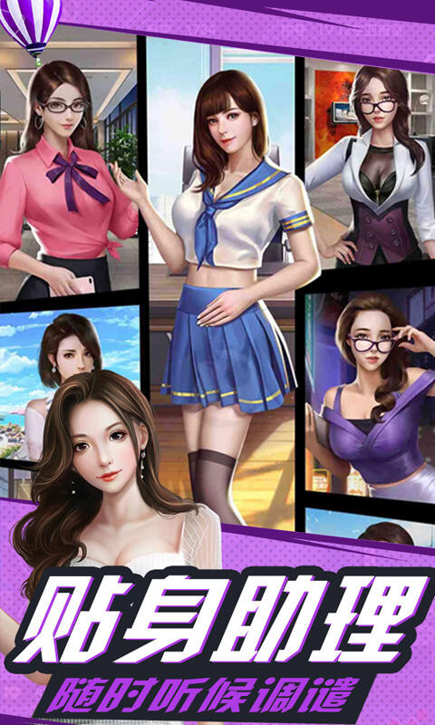 美女类游戏破解版大全美女类游戏的魅力与影响