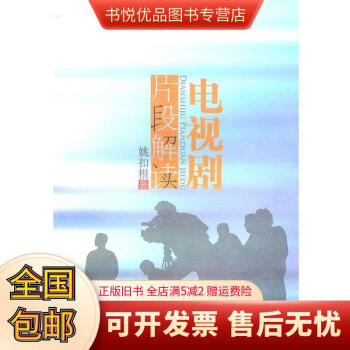 精东传媒剧国产剧观看精东传媒剧，国产剧的魅力与观看体验-第2张图片
