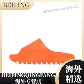 yeezy橙色Yeezy橙色，时尚潮流的独特魅力-第3张图片