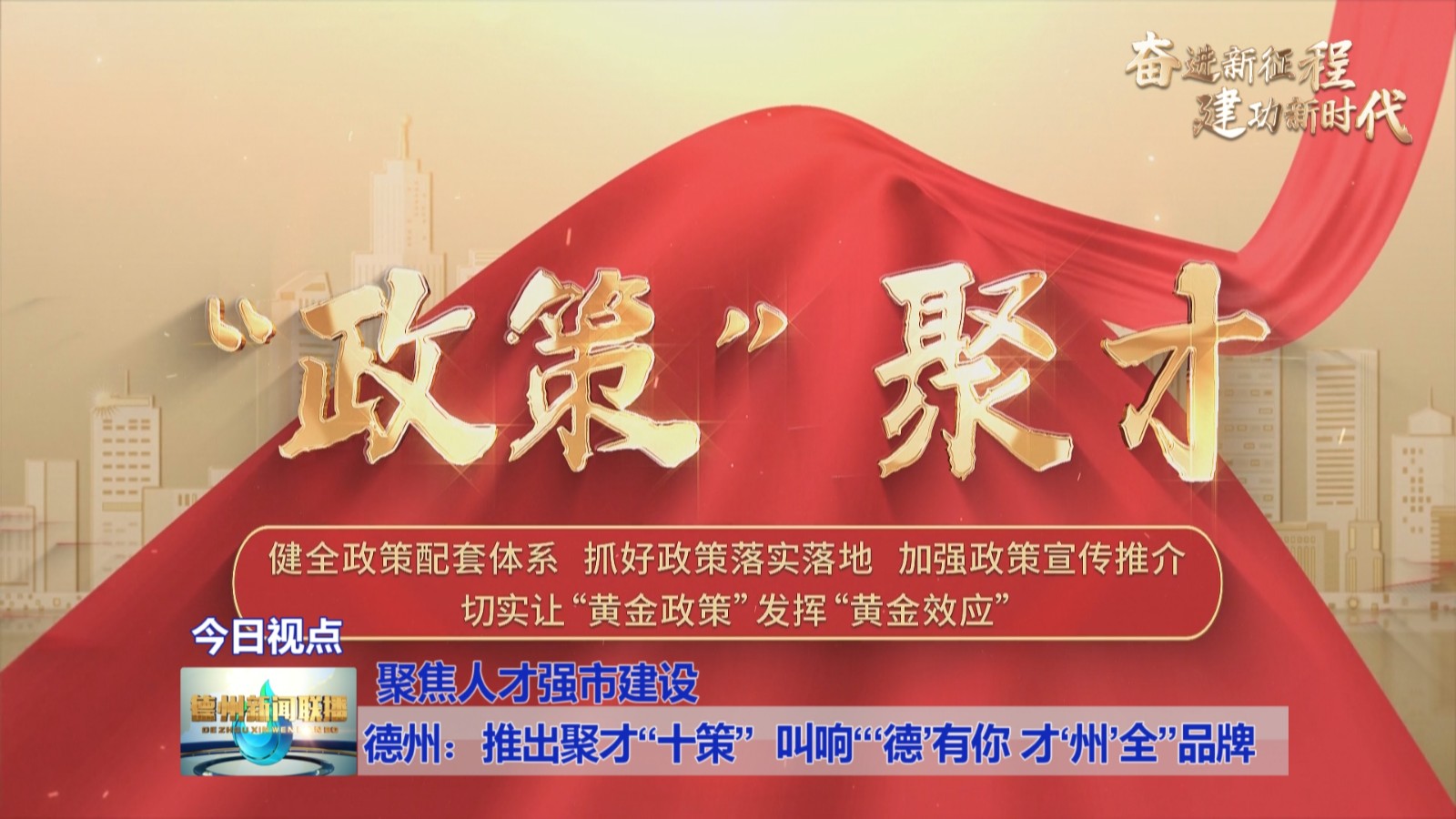 99人才招聘信息网99人才——塑造未来职场的新力量-第3张图片