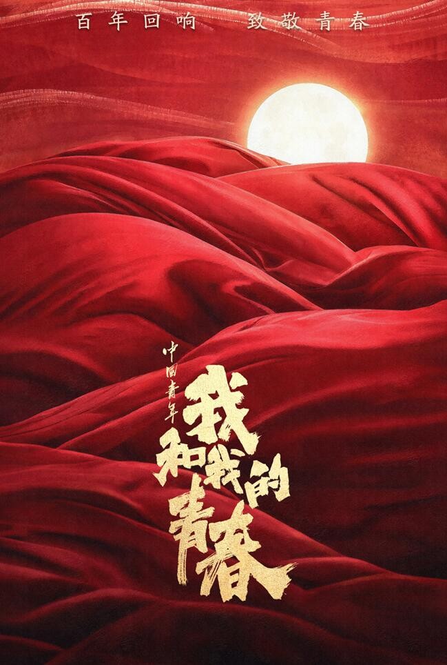 QQ影片，网络时代的影视新体验-第3张图片