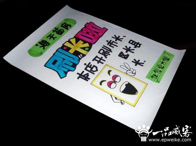 温火炖肉POP温火炖肉的艺术与现代POP文化的融合-第1张图片