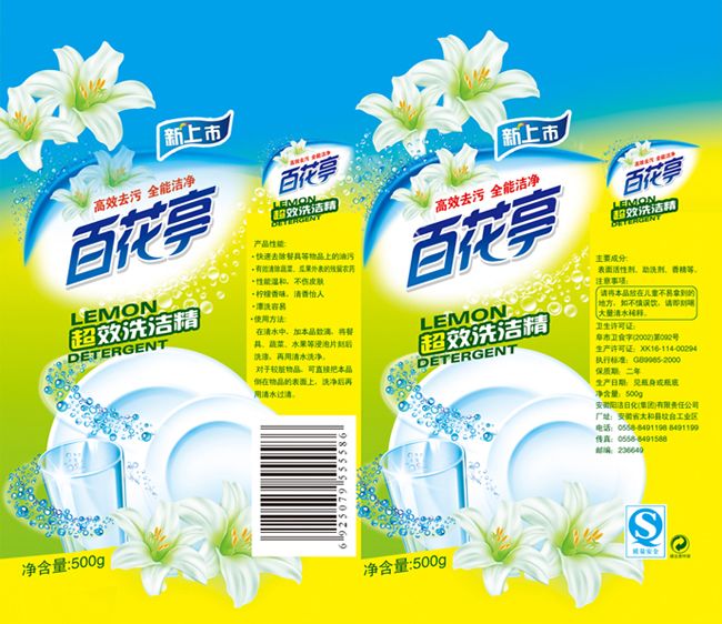 免费国精产品一品二品区区别免费国精产品，一品与二品的区别与选择-第2张图片