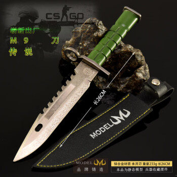 M9 Root，手机性能优化的新选择-第1张图片