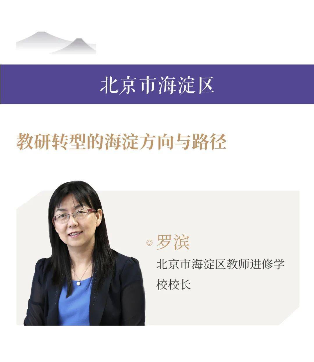 男生与老师共同探索的成长之路