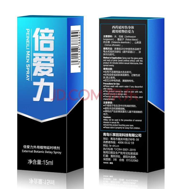 plus成人论坛探索Plus成人论坛的魅力与价值-第2张图片