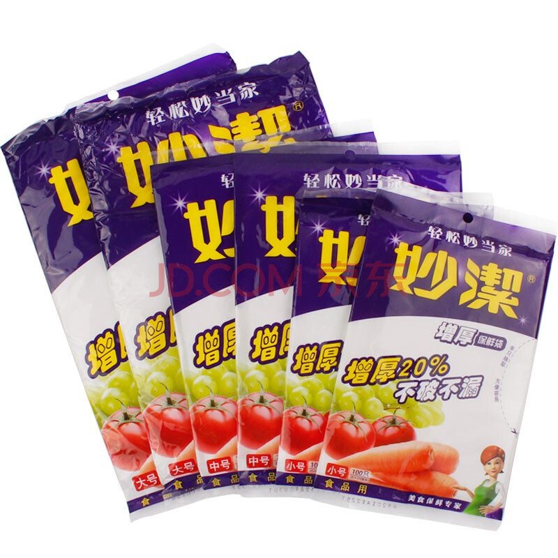 妙洁一次性合家欢家用纸杯妙洁一次性合家欢，便捷生活的新选择-第2张图片