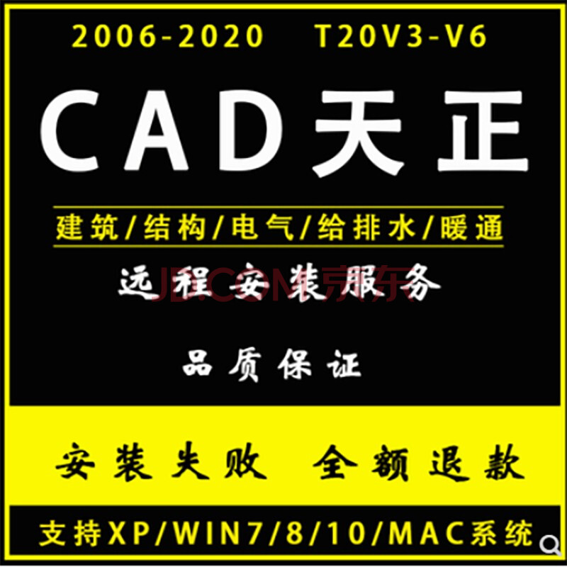 免费的国产CAD软件，助力设计新时代的利器-第1张图片