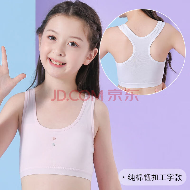 忘了戴胸罩了怎么整如何应对忘记带罩子，让他C了一天的尴尬情况