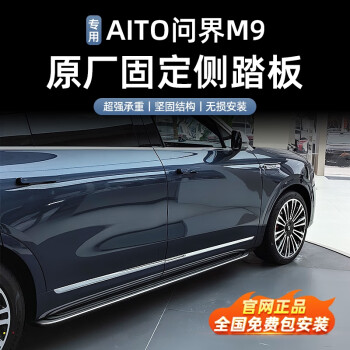 m9 rootM9 Root，手机系统深层次优化的关键-第3张图片