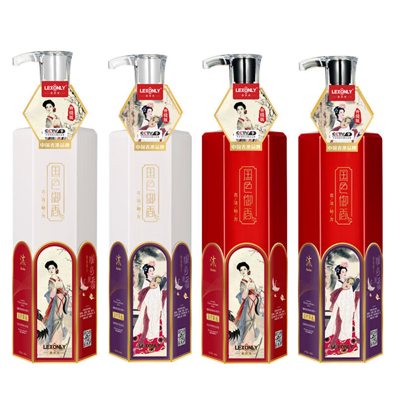 国色天香与国色添香区别国色天香与国色添香，两者之间的区别-第2张图片