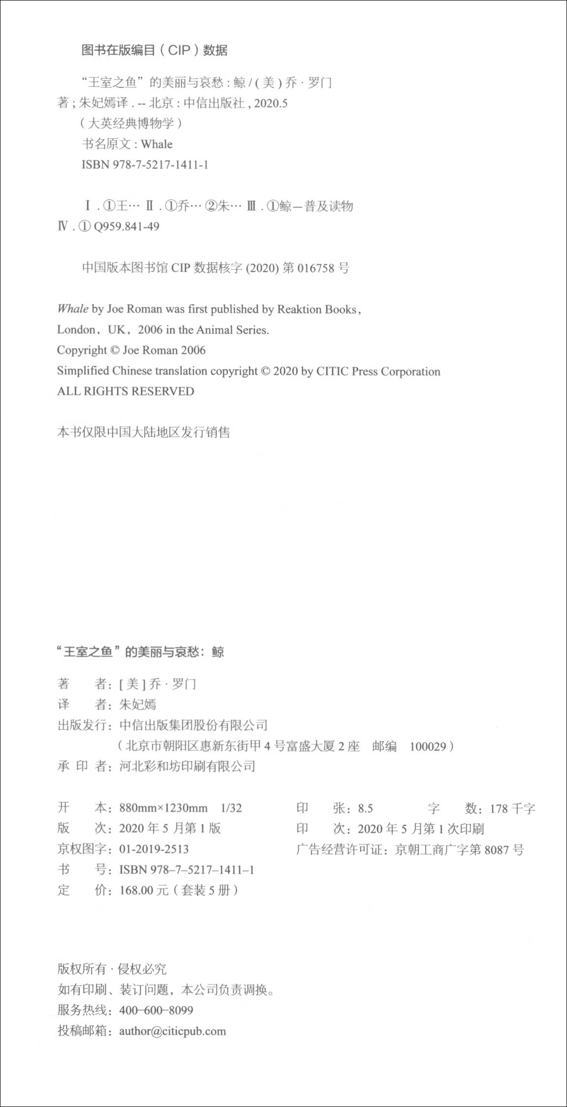 关于扣逼逼的探讨-第2张图片