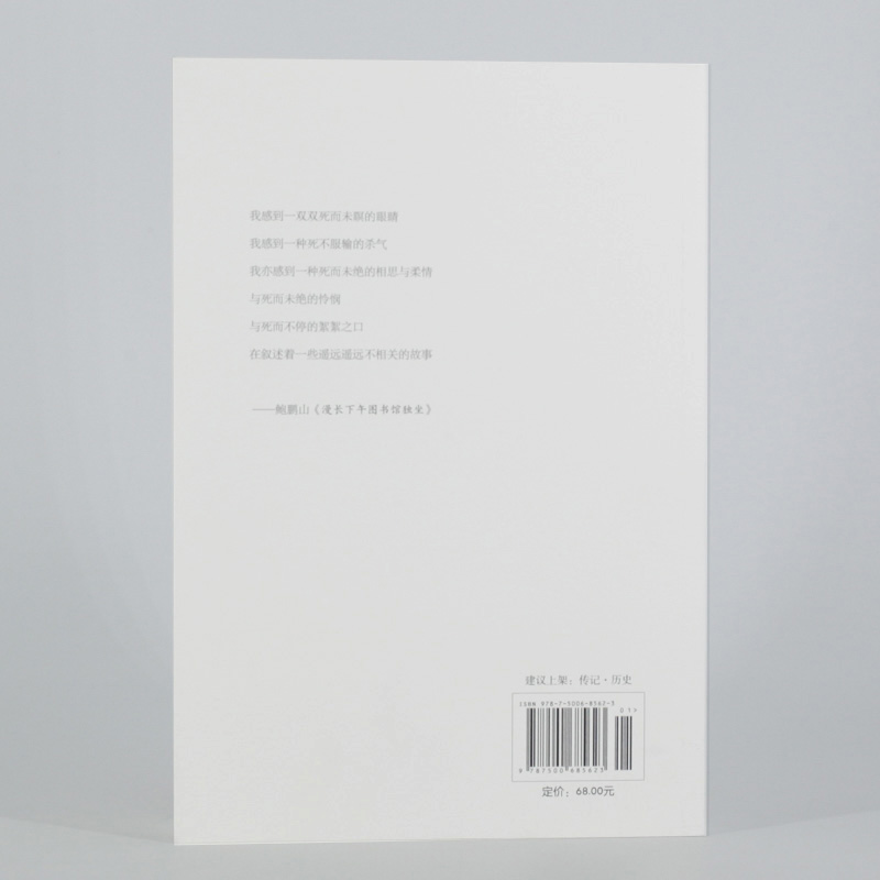 风流许仙风流许仙，一段传奇的浪漫故事