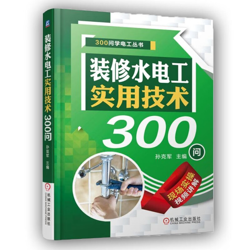 物业电工老赵和刘梦刘香视频物业电工老赵与刘氏姐妹的温暖故事