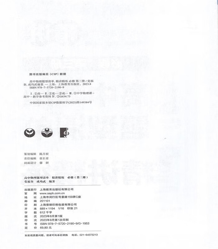 精产一二三产区别精产一二三产区别详解-第2张图片