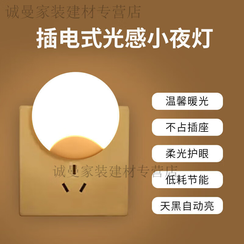天黑了请点亮灯泡天黑了，请点亮灯泡——照亮生活的每一个角落