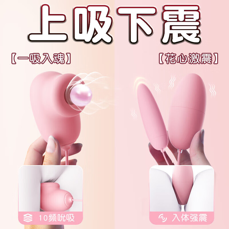 跳d放在里面一跳D置于其中，行走时的独特体验-第1张图片