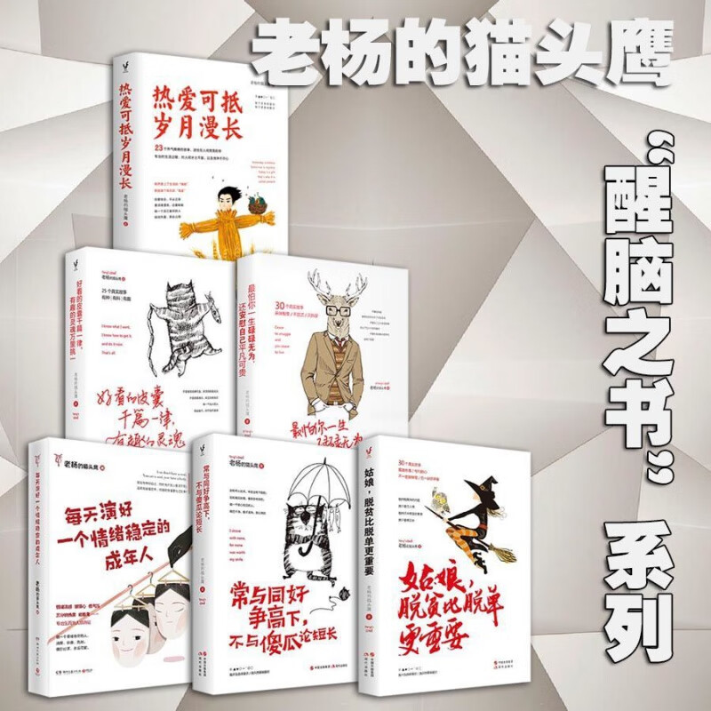 老杨的烈焰红唇-第3张图片