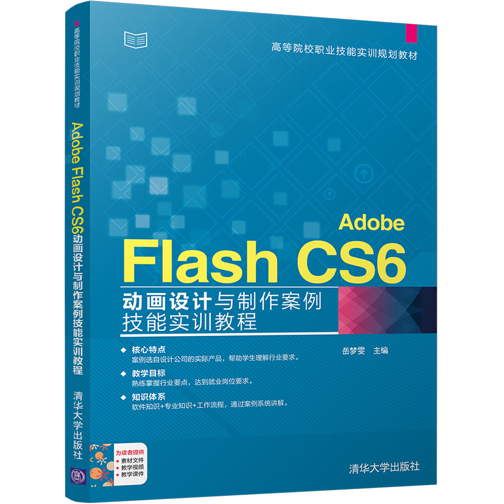 adobe flash playAdobe Flash Player，回顾与展望-第2张图片