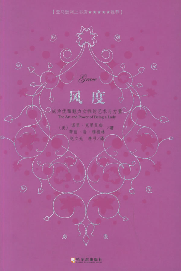 只因只因的魅力与力量-第3张图片