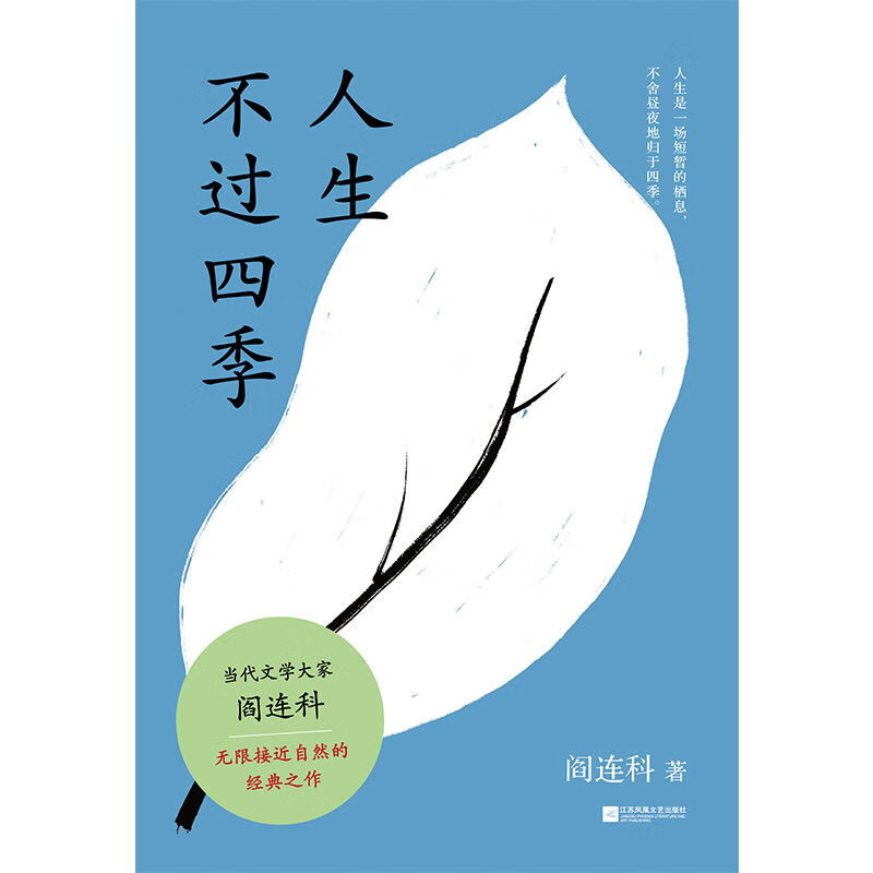 桃花源记黄金礼包桃花源记中的黄金礼包