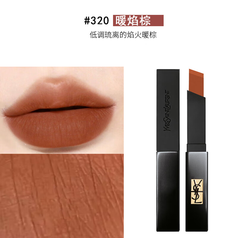 YSL蜜桃棕调色视频YSL蜜桃棕调色视频，时尚彩妆的魅力之旅-第2张图片