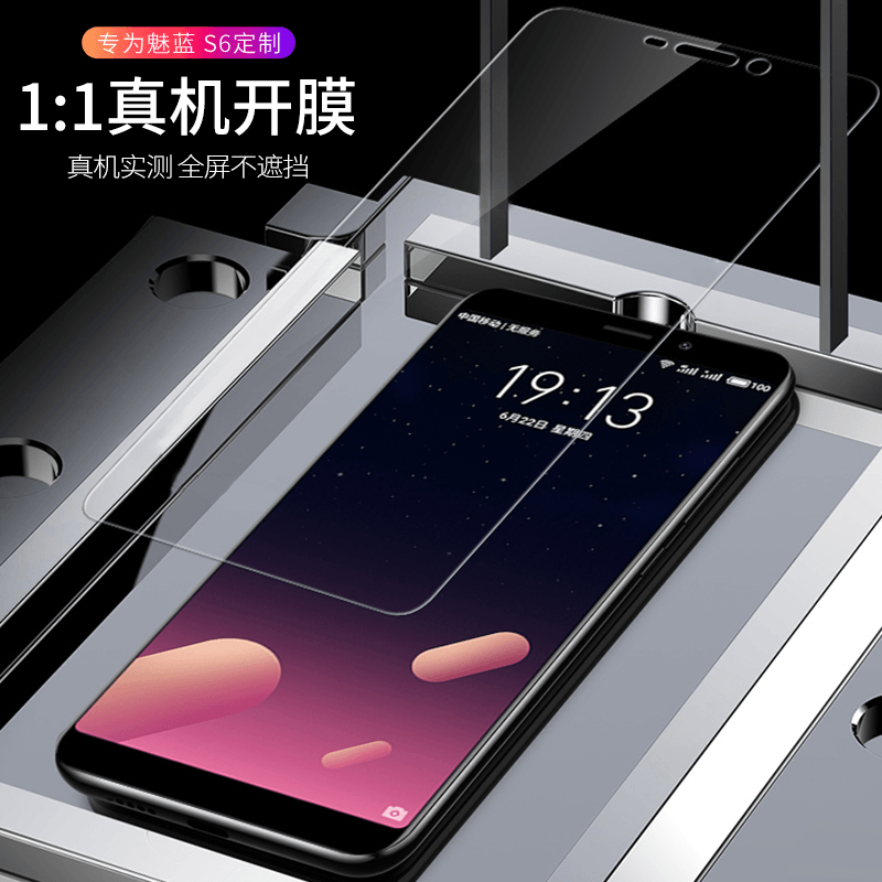 魅蓝6s，时尚与性能的完美结合-第3张图片