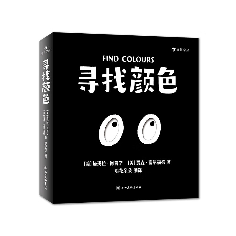 寻找叛徒任务执行指南