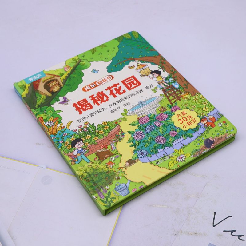 揭秘白寿之谜，究竟是多少岁？-第2张图片