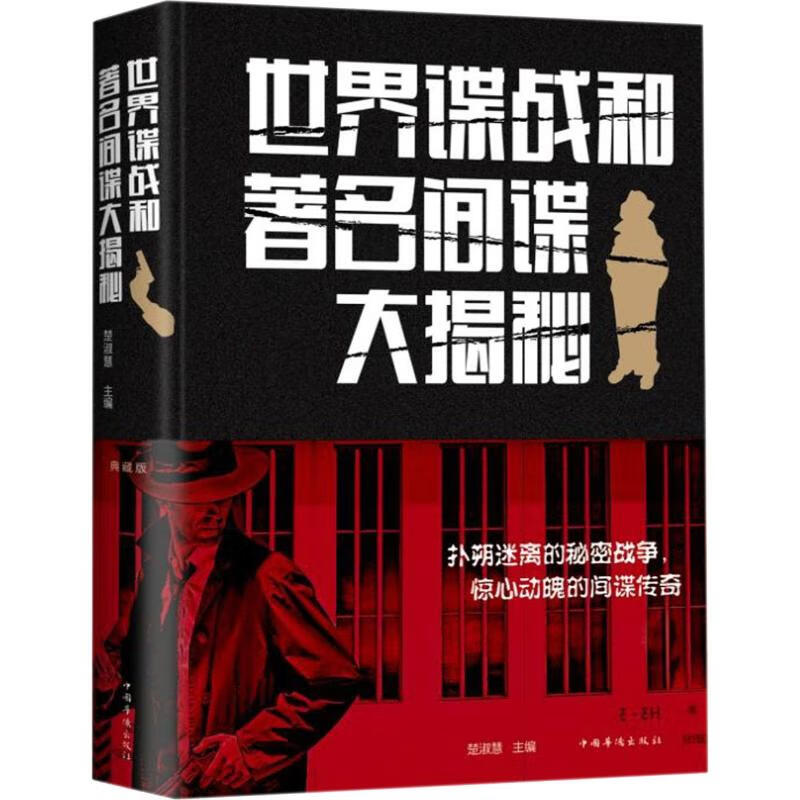 秦纲最新消息是间谍秦纲最新消息，揭秘间谍事件-第3张图片