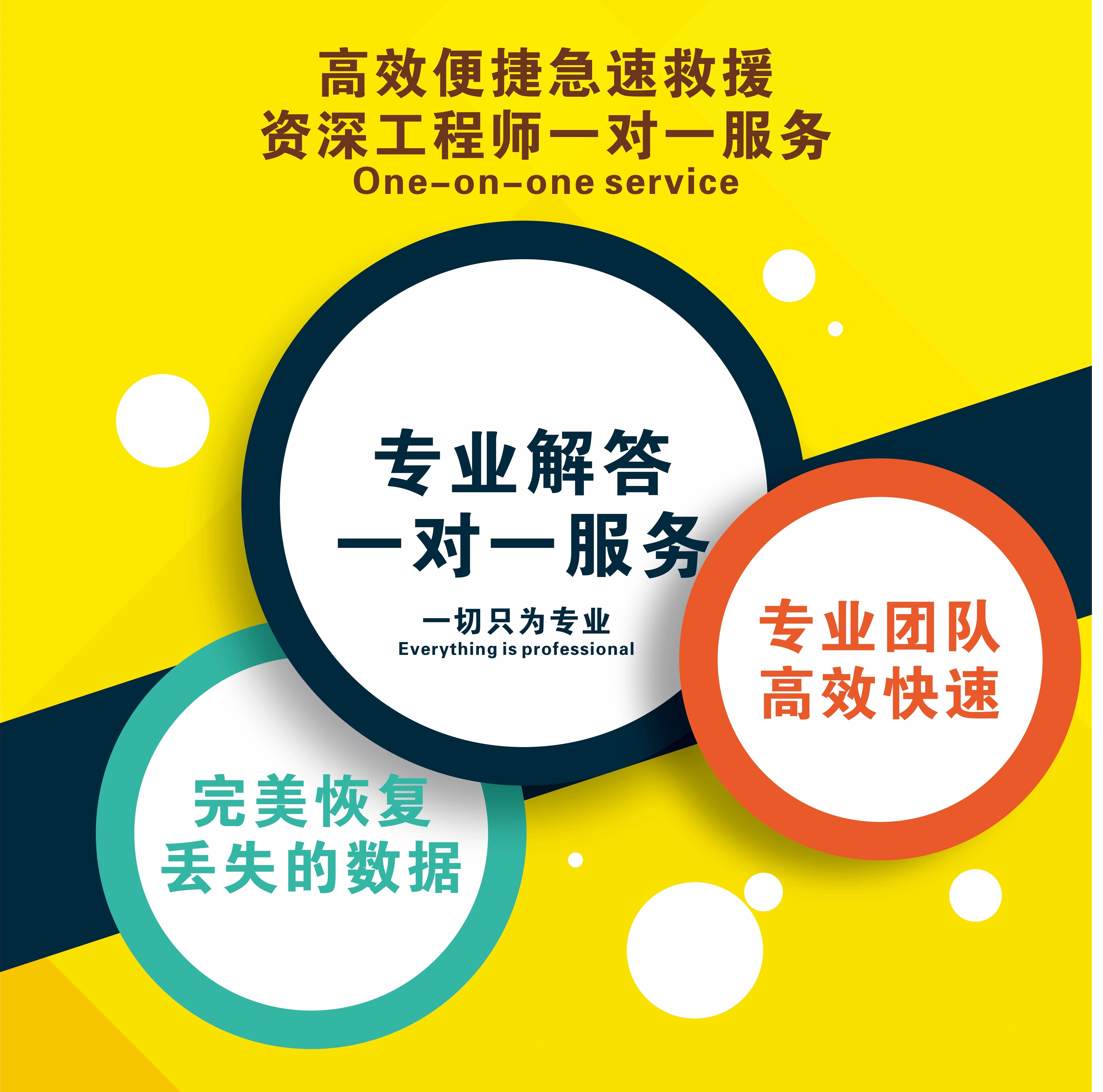 如何删除QQ聊天记录-第1张图片
