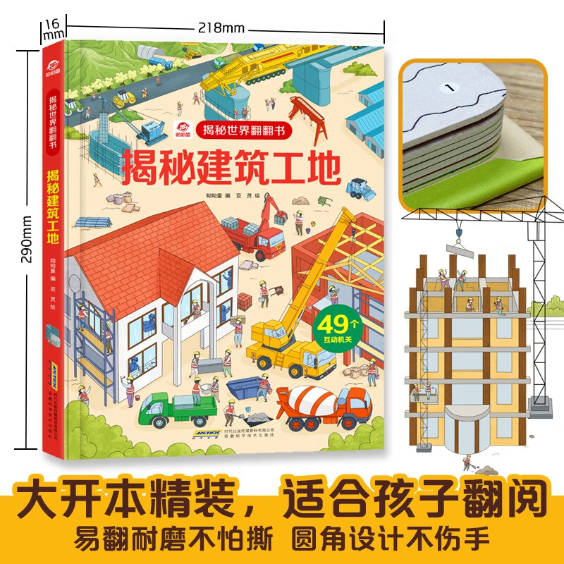 揭秘邪恶之下的日本彩全彩文化