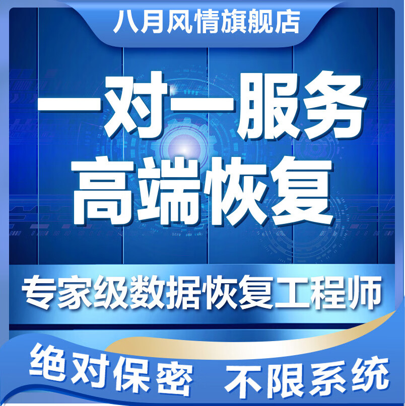 删除qq聊天记录怎么恢复如何安全地删除QQ聊天记录