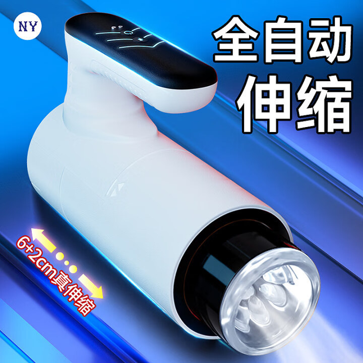 边做边爱，一种全新的生活态度-第1张图片