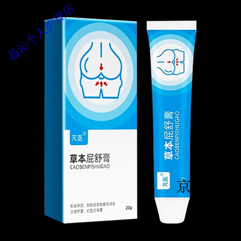 把棉签放屁眼里一个晚上棉签与屁眼的奇妙夜晚，一次不寻常的体验-第1张图片