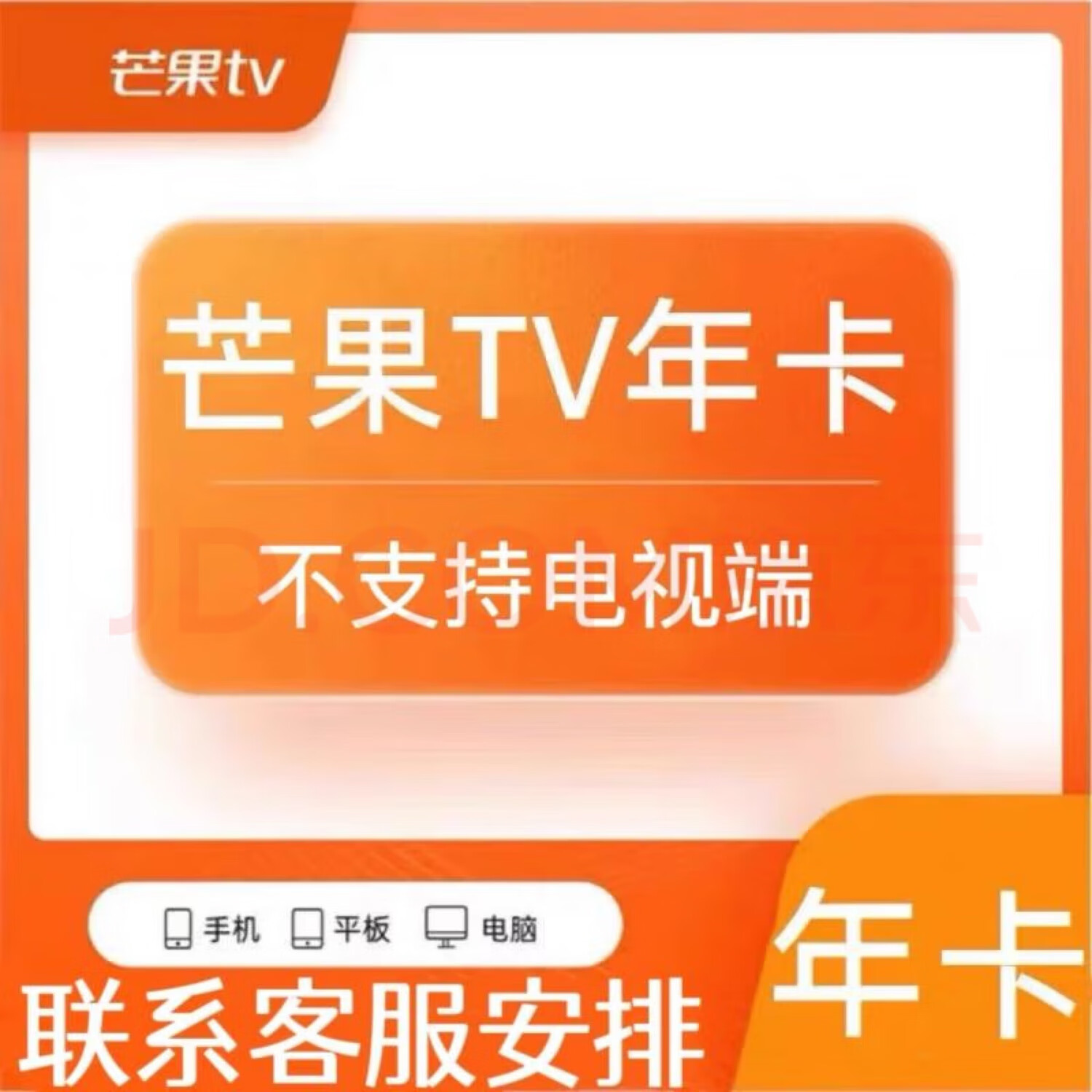 可观看25次芒果视频下载免费25次芒果视频下载，畅享精彩，乐趣无边界