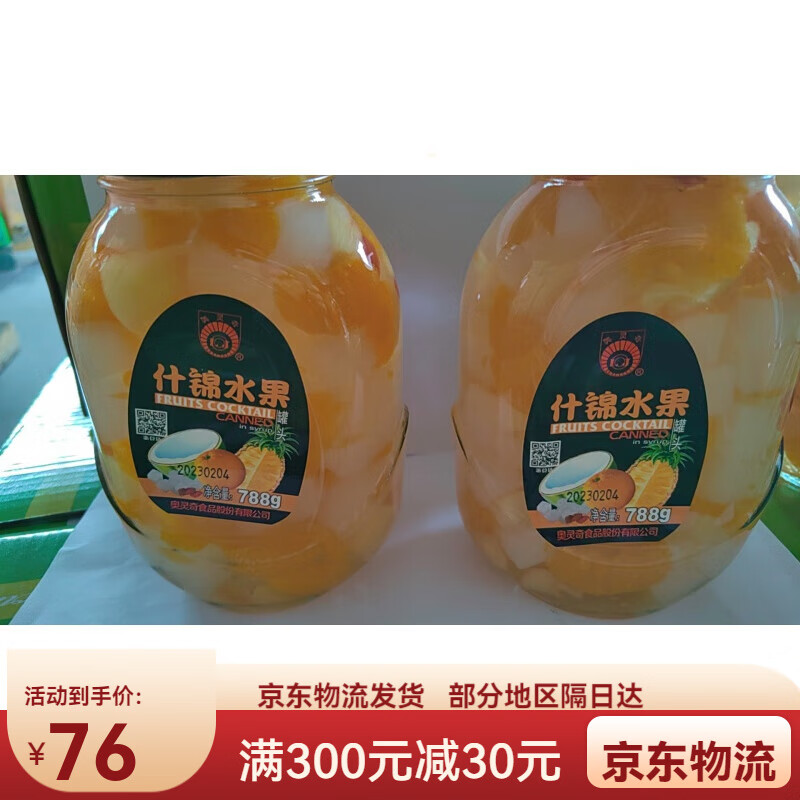 可不可以po橘子糖水笔趣阁全文阅读可否分享一抹甜蜜——关于PO橘子糖水的探讨-第1张图片